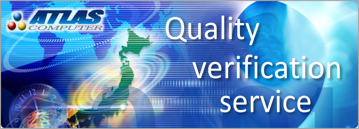 Software_Quality_Verification_Service_Banner